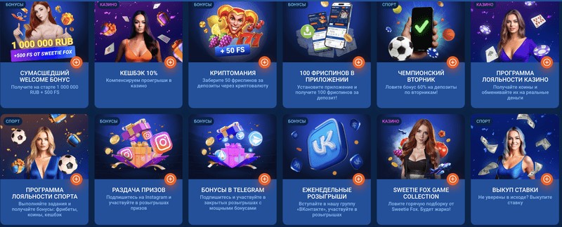 MostBet Kumar İşletmesi İncelemesi